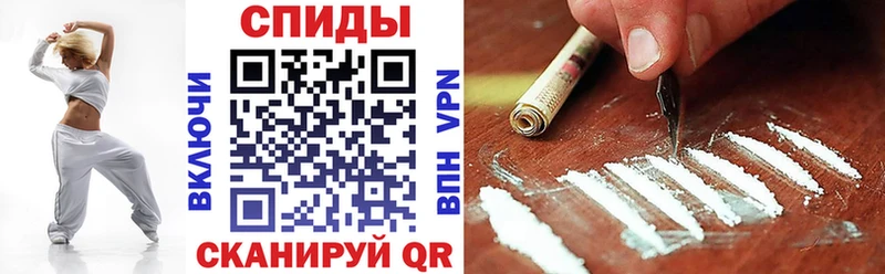 АМФ 97%  omg рабочий сайт  Зверево 