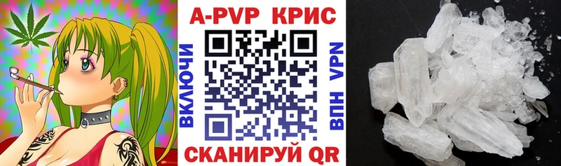 где купить наркоту  Зверево  APVP VHQ 