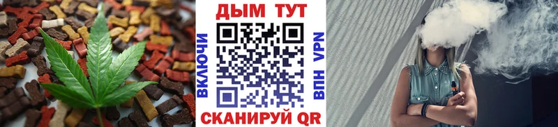 Cannafood конопля  Зверево 