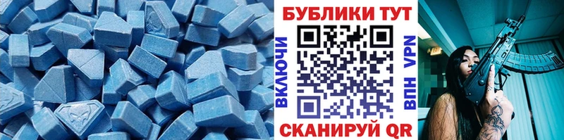 Ecstasy TESLA  Зверево 