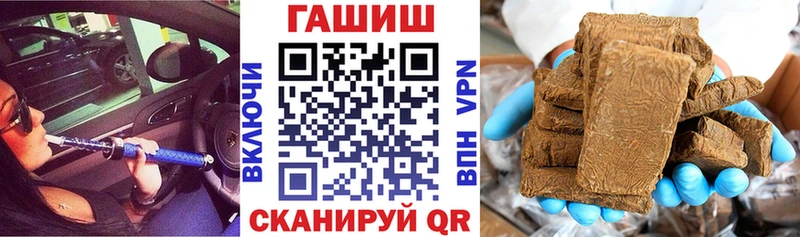 это состав  Зверево  ГАШИШ VHQ 