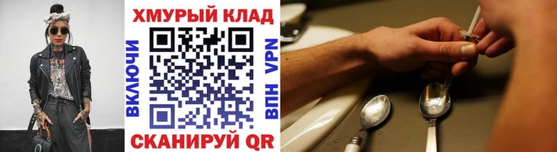 ГЕРОИН Афган  Зверево 
