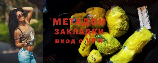 каннабис Дмитриев