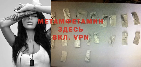 не бодяженный Ельня