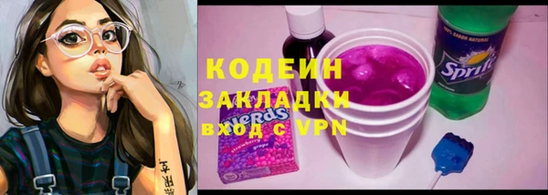 прущая мука Елабуга