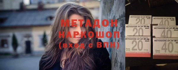 экстази Дмитровск