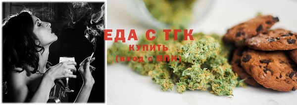 герыч Елизово