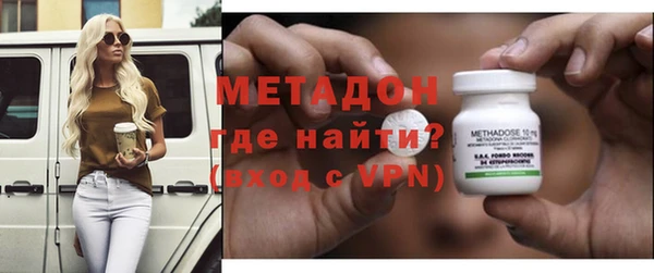 экстази Дмитровск