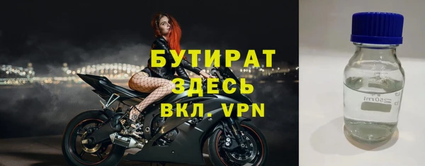 mix Дмитров