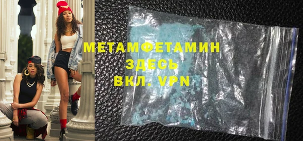 экстази Дмитровск