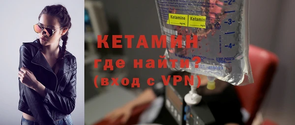 экстази Дмитровск