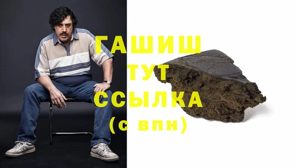 экстази Дмитровск
