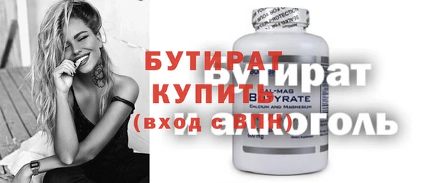 mix Дмитров