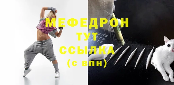 не бодяженный Ельня
