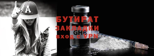 экстази Дмитровск