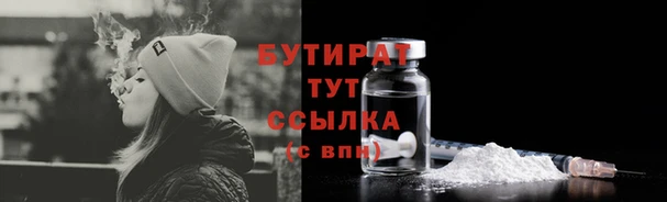 каннабис Дмитриев