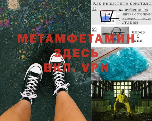 герыч Видное