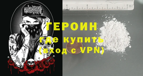 экстази Дмитровск