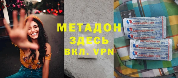 mix Дмитров