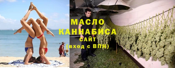 экстази Дмитровск