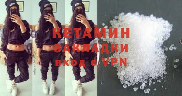 экстази Дмитровск