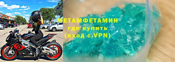 герыч Елизово