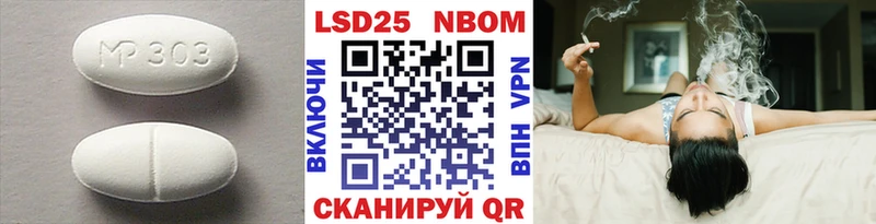 ЛСД экстази кислота  Зверево 