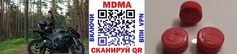 МДМА VHQ  shop клад  Зверево 