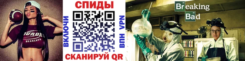 Первитин Methamphetamine  Зверево 