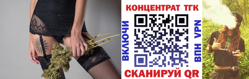 ТГК концентрат  Зверево 