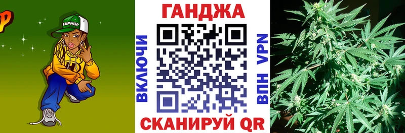МАРИХУАНА VHQ  Зверево 